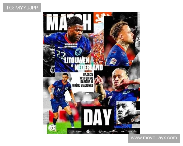 荷兰新一代足球天才崛起 这些球员正引领未来的绿茵风潮