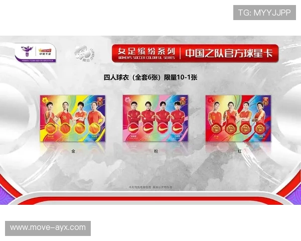 足球球星签名卡市场价值分析与收藏投资潜力探讨